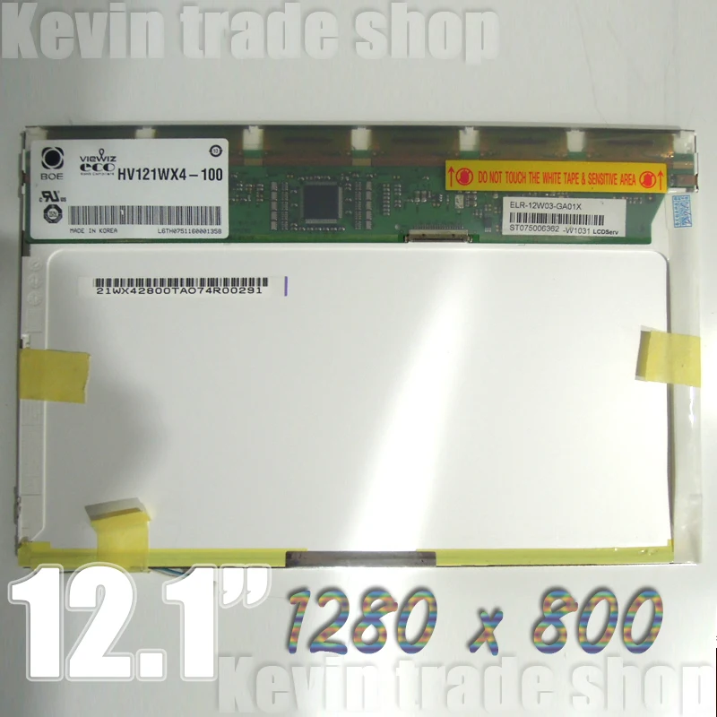 Дисплей матрицы для Lenovo ThinkPad IBM X200 X200i x201 AFFS HV121WX4-120 HV121WX4-110 HV121WX4-100 HV121WX4 ноутбук ЖК-дисплей экран