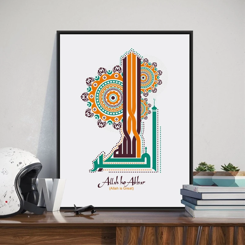 Арабская Исламская каллиграфия Wall Art Холст Картина Плакаты и принты настенные картины для мусульманских Home Decor Фотографии