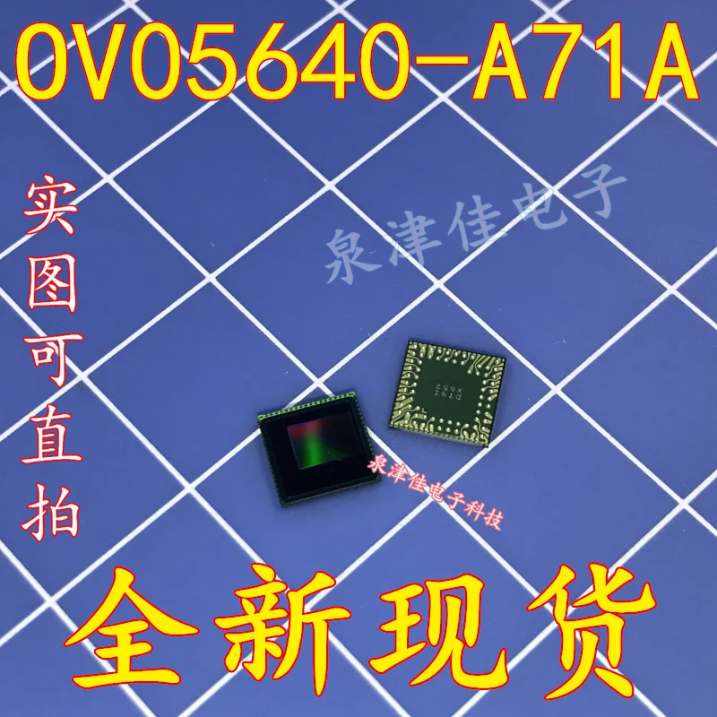 

100% New&original OV05640-A71A OV05640 A71A CSP71