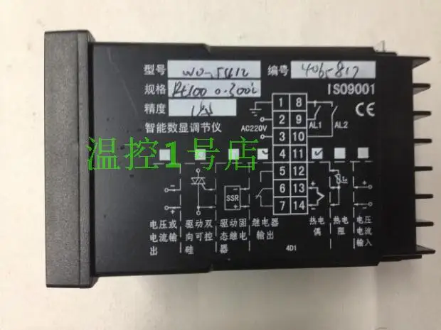 

Authentic Temadix / Yuyao temperature Instrument Factory WD-5412 intelligent temperature WD-5000