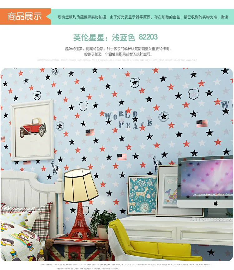 wallpaper 82203 (2)