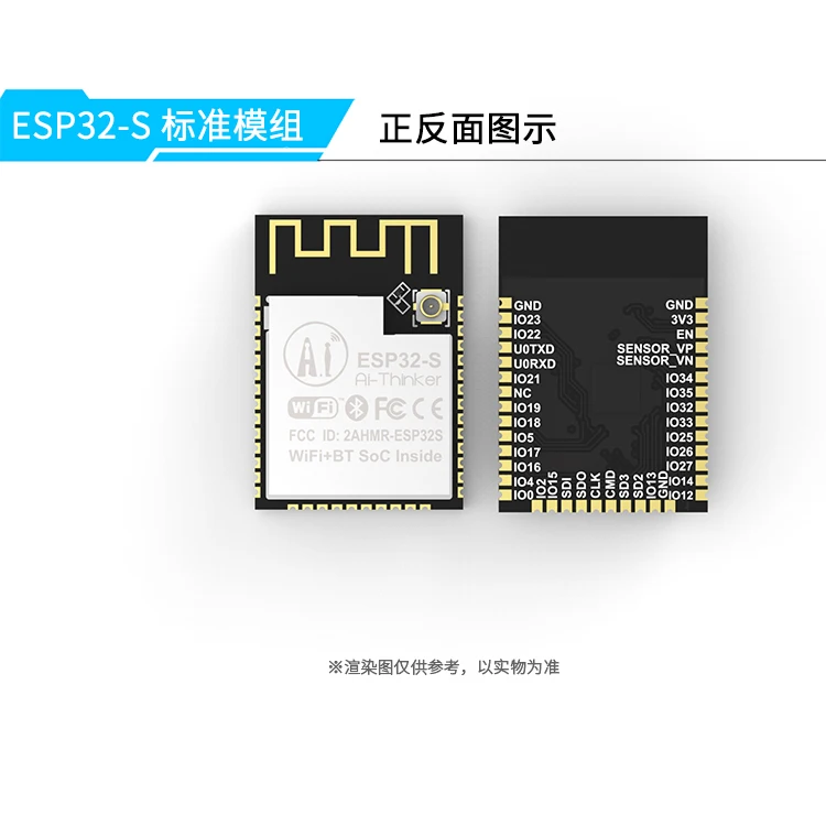 ESP32-S ESP32S PCB/IPEX антенна Bluetooth и wifi двухъядерный процессор с низким энергопотреблением MCU база на ESP32