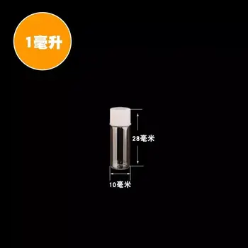 

500pcs/lot 10*28mm1ml Mini Glass Bottles Vials Container White Plastic Cap Empty Tiny Transparent Glass Bottle Jars Screw cap