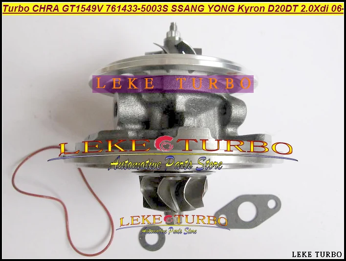 new Turbo CHRA GT1549V 761433-5003S 761433 For SSANG YONG Actyon A200XDi Kyron M200XDi  D20DT 2.0L Xdi (5)