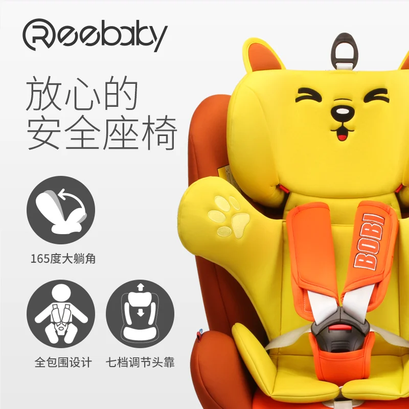 

Reebaby Children Rotating Safety Seat Isofix Interface 0-12 Year Old Baby Can Lie Bobi Customized
