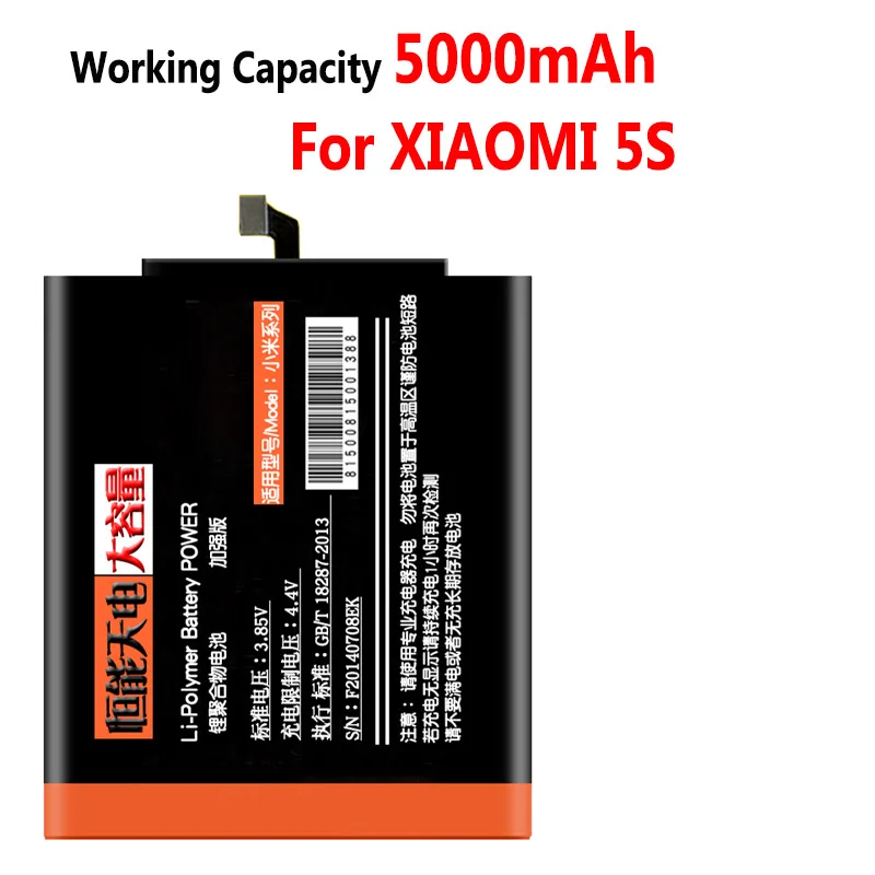 100% Новый 5000 мАч большой Ёмкость Батарея для XIAOMI 5S телефон замена batteria