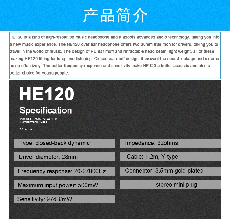 HE120_08