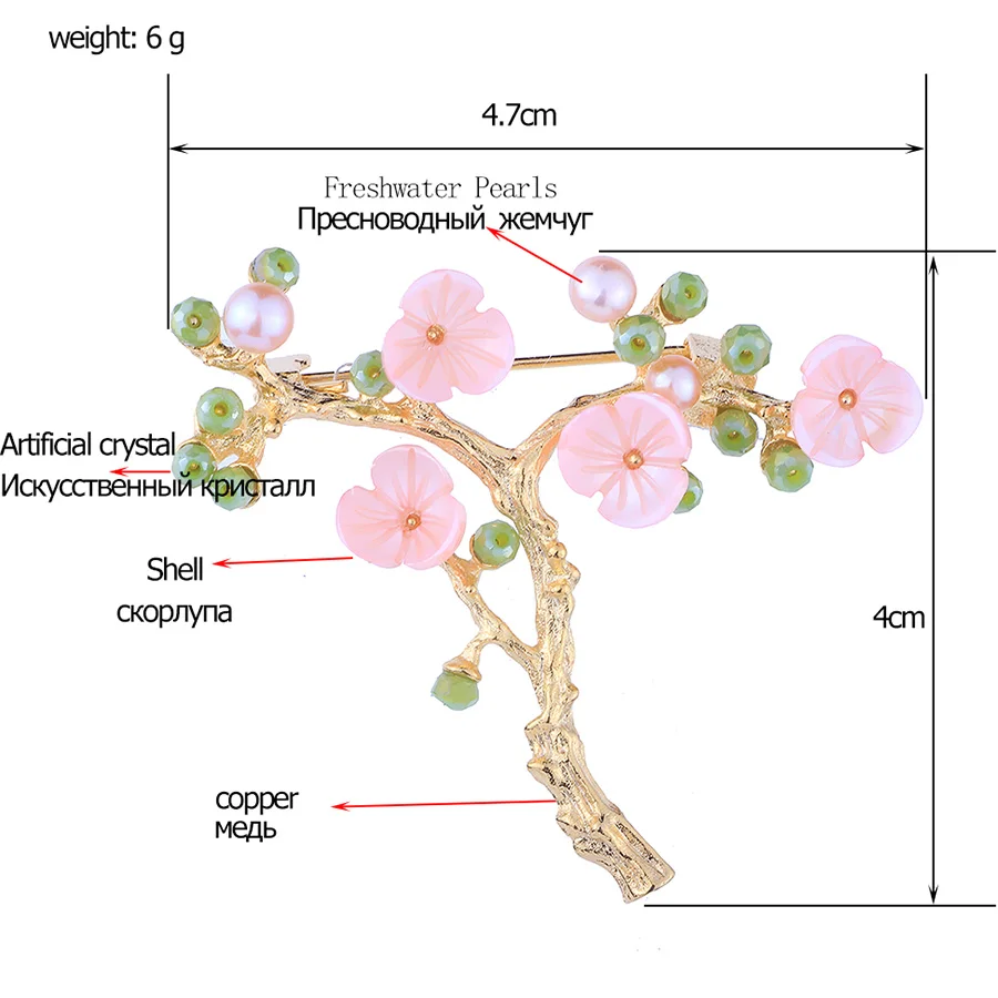 FARLENA дизайн натуральный корпус пресноводный жемчуг розовая брошь в виде сливы Винтаж Хрустальный цветок броши для женщин
