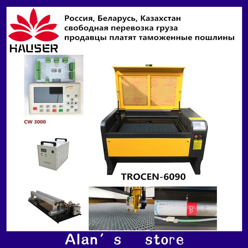 Лазерный гравер Co2 600*900 мм 110 В/220 В 6090 Вт автофокус лазерный с ЧПУ лазерная