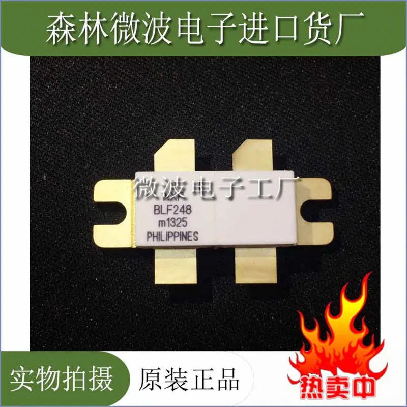 

BLF248 SMD RF tube High Frequency tube Power amplification module