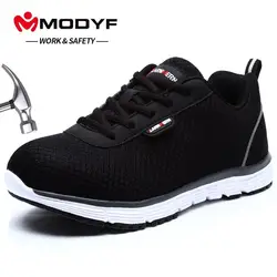 MODYF/Женская рабочая обувь со стальным носком легкие дышащие Нескользящие Светоотражающие повседневные кроссовки