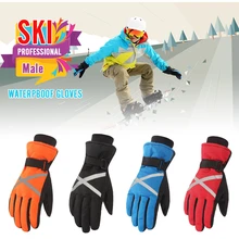 Спорт на открытом воздухе Лыжный Спорт зимние мужские утолщенная пуховая куртка для холодной погоды Водонепроницаемый Велоспорт Альпинизм Утепленная одежда перчатки