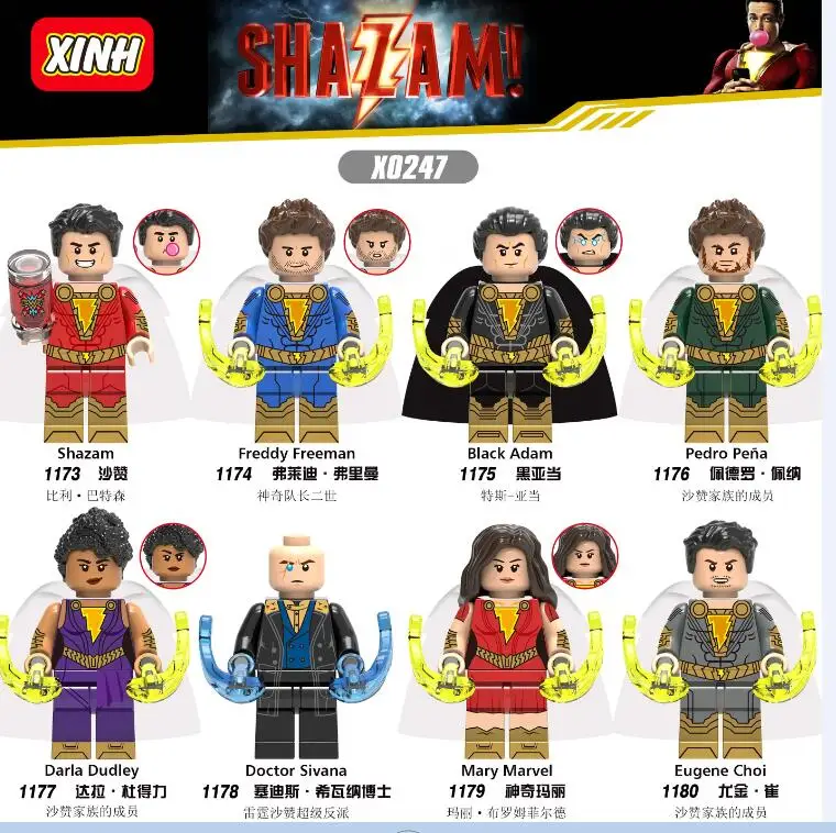 X0247 80 шт. Супер Герои Shazam Freddy Pedro Pena Doctor Sivana Freeman черный Adam Mary строительные блочные Фигурки игрушки