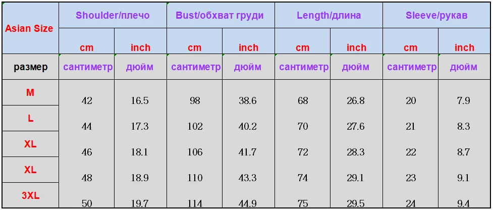 Футболка мужская бархатная с V образным вырезом пикантная прозрачная Модная