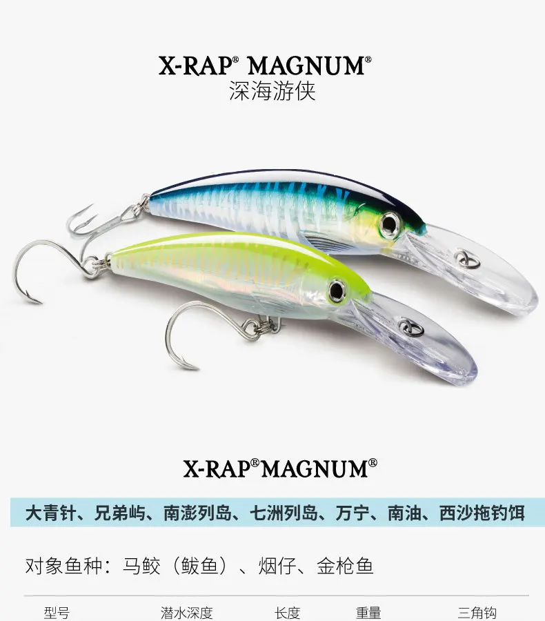 Rapala бренд X-RPA MAGNUM XRMAG05 20 30 10 см 14 см 16 см глубоководная погружение вода: 1,5 м 6 м 9 м жесткий воблер 3D тело рыболовная приманка