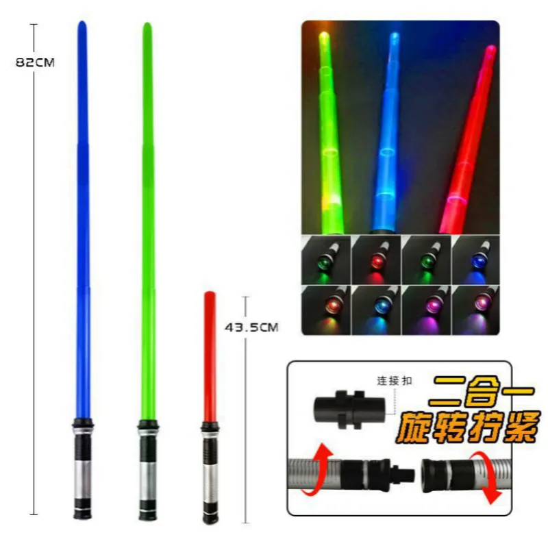 

Star Wars lightsaber sensor luminescence telescopic laser bar Halloween performances play props