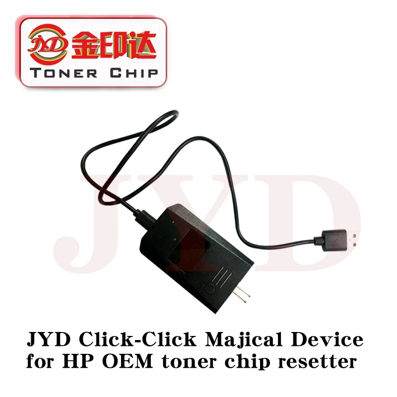 

Magical reset device DHJ01 for HP 88A 78A 85A 35A 36A 83A 64A 05A 90A 80A 55A toner cartridge chip resetter CF383A 100 credits
