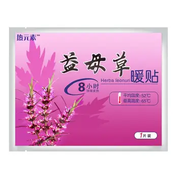 

10pcs Warm Uterus Paste for Female Menstrual Period Balances the Internal Secretion Dysmenorrhea Period Cramps Relief Plaster