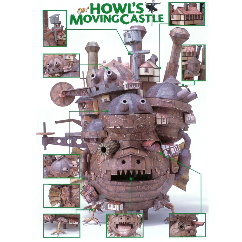 50 см Howl's Moving замок Бумажная модель собрать руки высокий Land версия работа игра-головоломка детская игрушка