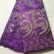 Последняя французская кружевная ткань в нигерийском стиле, Высококачественная Тюлевая кружевная ткань в африканском стиле, Свадебные африканские Французские тюлевые кружева ESH038 фиолетовый