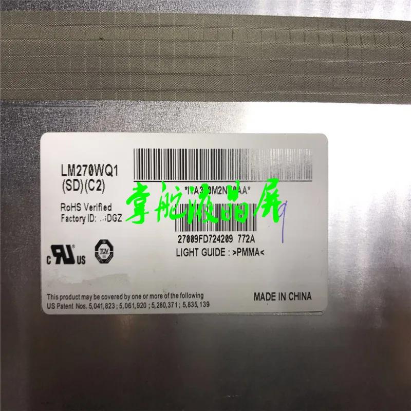 

100% New and original In stock 120 days warranty LM270WQ1-SDC1 LM270WQ1(SD)(C1) 27-inch