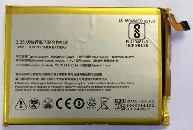 

3.85V 5000mAh Li3849T44P8h906450 For ZTE Blade A6 / A6 lite / A6020 / A6022 Battery + Free Shipping