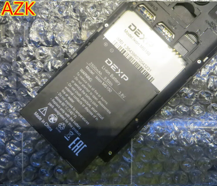 IXION MS150 GLIDER 3