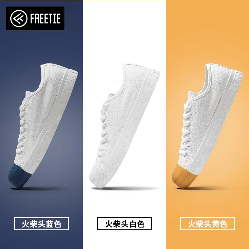 Xiaomi Youpin Freetie Match head парусиновая обувь новая маленькая белая обувь парусиновая 3 цвета для модных мальчиков лучший подарок