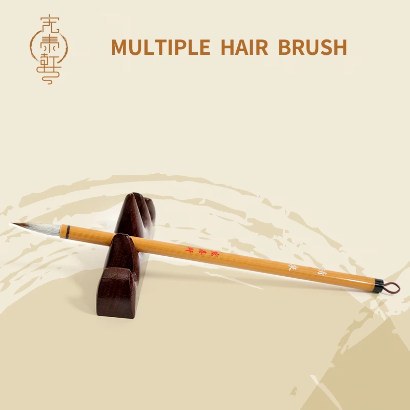 

1Piece Mixed Hair Calligraphy Pen Brush Chinese Traditional Painting Writing Brush Artist Drawing Brush Art Supplies Mb2003
