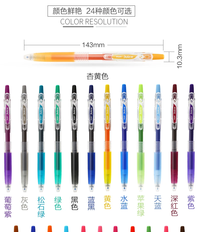 Япония Pilot сок ручка 0,5 мм Пресс типа на водной основе сок ручка студент конфеты цветные гелевые ручки 24 цветов/много