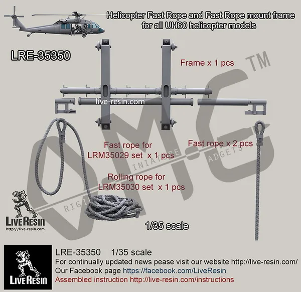 [Масштаб модельный комплект] живая Смола LRE-35350 1/35 вертолет быстрая веревка и быстрая веревка монтажная рама для всех UH60 вертолетные модели