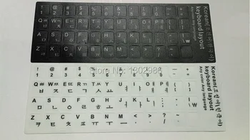 

3pcs Korean Letters Alphabet Learning Keyboard Layout Sticker For Laptop / Desktop Computer Keyboard 10 inch Or Above Tablet PC