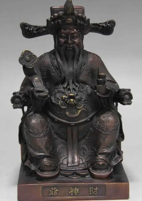 

S6243 Chinese Folk Red Copper Bronze Lucky YuaanBao RuYi God of wealth Buddha Statue D0318