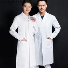 Лабораторное пальто белая женская мужская медицинская Униформа скрабы медицинская Униформа Мужская Женская белая форма медсестры медицинская лаборатория AA876