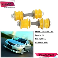 ZUK 2 шт Высокое качество передний стабилизатор для Toyota YARIS/ECHO XA VIOS SOLUNA VIOS для Scion xA xB OEM: 48819-52010