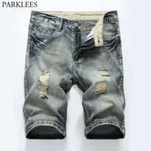Новые модные рваные джинсовые шорты мужские летние прямые джинсовые шорты мужские джинсы бермуды Hommes