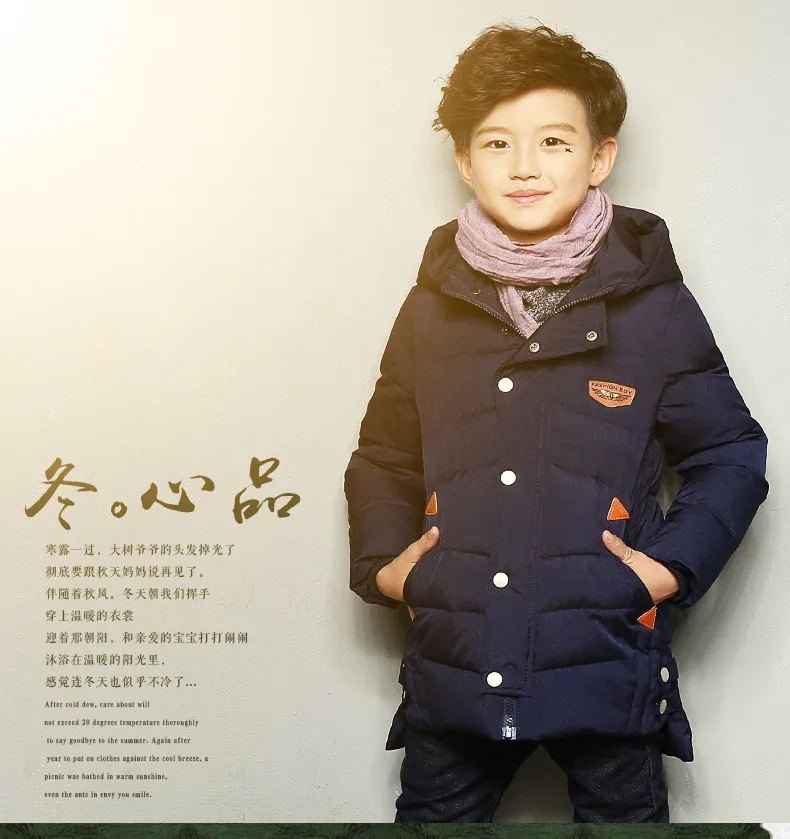 Детская зимняя одежда с хлопковой подкладкой куртка с толстой хлопковой подкладкой для мальчиков детская длинная одежда с хлопковой подкладкой на 5-15 лет