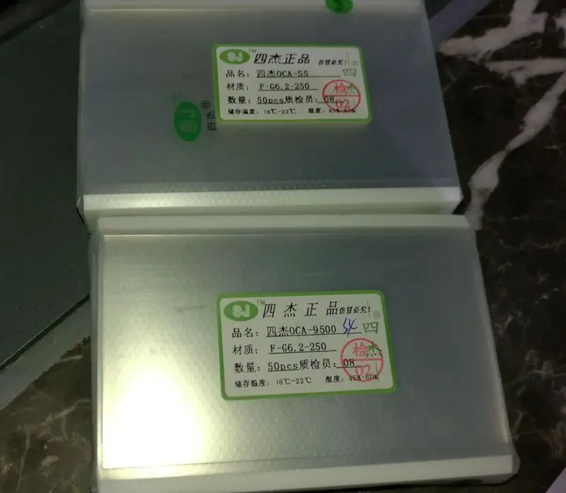 QQ20170829175516