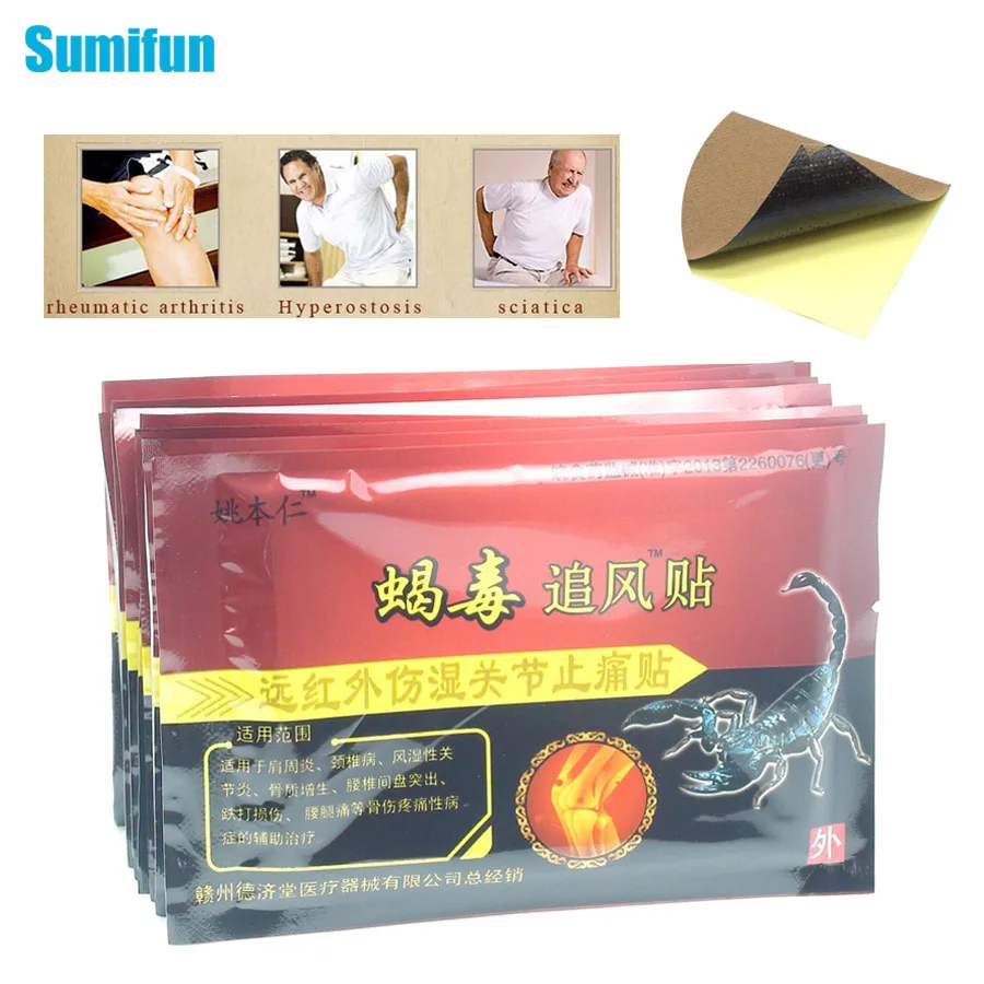 8Pcs Chinese Pain Patch Xiedu Zhuifeng Tie Muscle Massage Relaxation