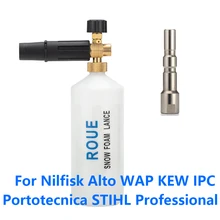 Распылитель пены/форсунка из пены для NilfiskAlto WAP KEW IPC Portotecnica STIHLE Профессиональная мойка высокого давления