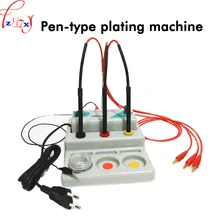Pen plating machine electroplating gold & silver coating machine gold-plated tools for jewelry equipment and one pen 220V 1PC
