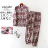 Winter 100% brushed cotton pajamas sets men sleepwear long-sleeve pijama hombre simple Korea fashion pyjamas Hot sale ► Photo 2/6