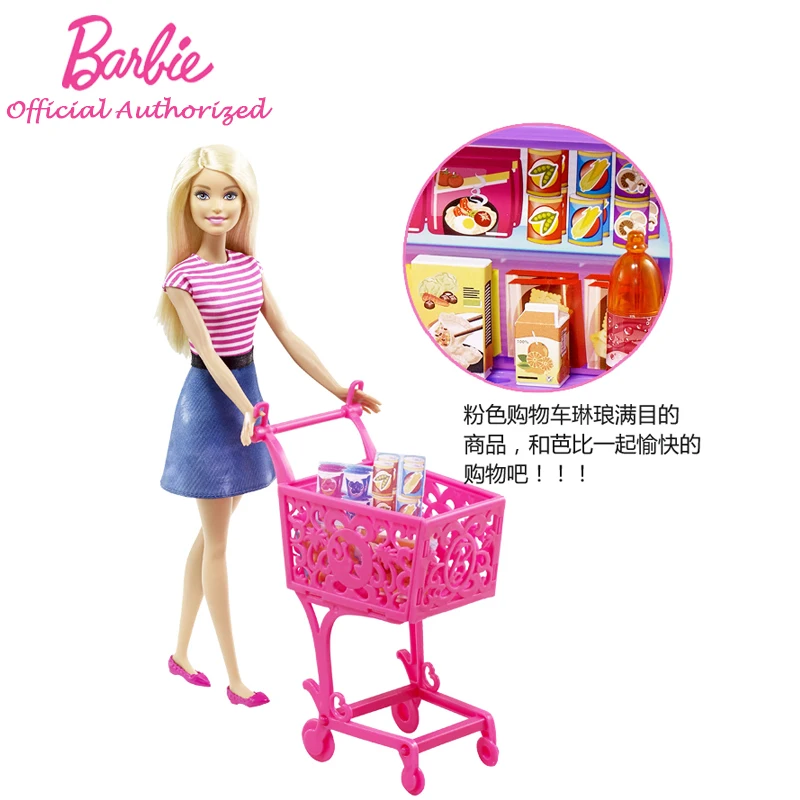 barbie shopping