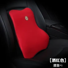 1 шт. Авто Поставки памяти, хлопковый подголовник, поддержка талии