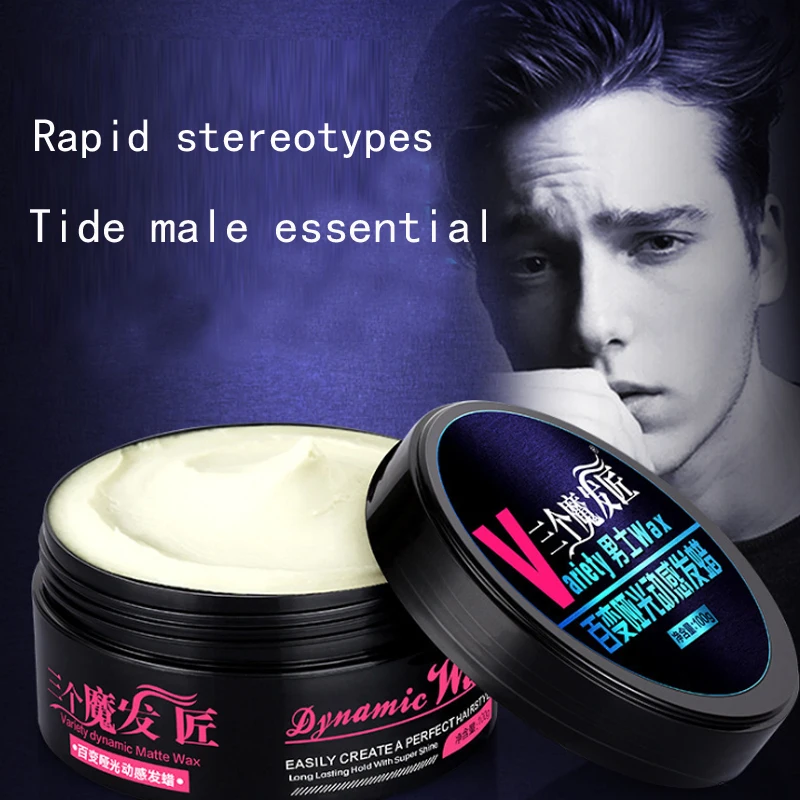 1pcs Professional Men Matte Hair Wax Cream Strong Lasting Fluffy