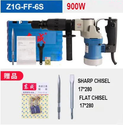 Профессиональные гидро Мощность щелевые молоток Электрический Палочки большой Мощность 220 В 900 Вт/1050 Вт Мощность инструменты - Цвет: Z1G-FF-6S STANDARD
