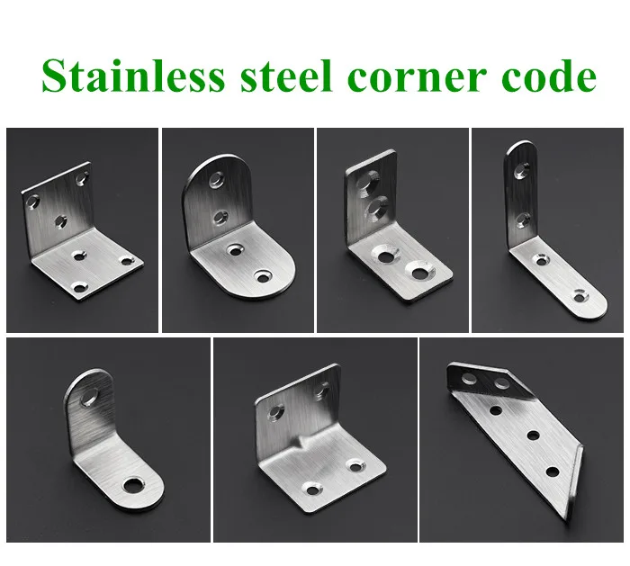 Stainless steel corner code 90 degree right angle plus fixed angle iron
