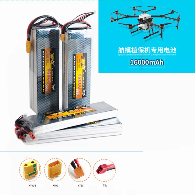 $161.62  22.2V 16000mah 25C Max 50C Lipo Drone FPV Battery For Quadcopters Helicopters RC Models Li-polymer