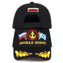 5 панель хип-хоп snapback шапки пары шапка мужская женская из чистого хлопка бейсболки старый пиратский корабль русский шапки кости Garros