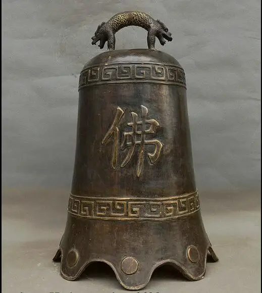 

Rarely China Buddhism Temple Purple Bronze Wealth Pray Dragon Beast Buddha Bell